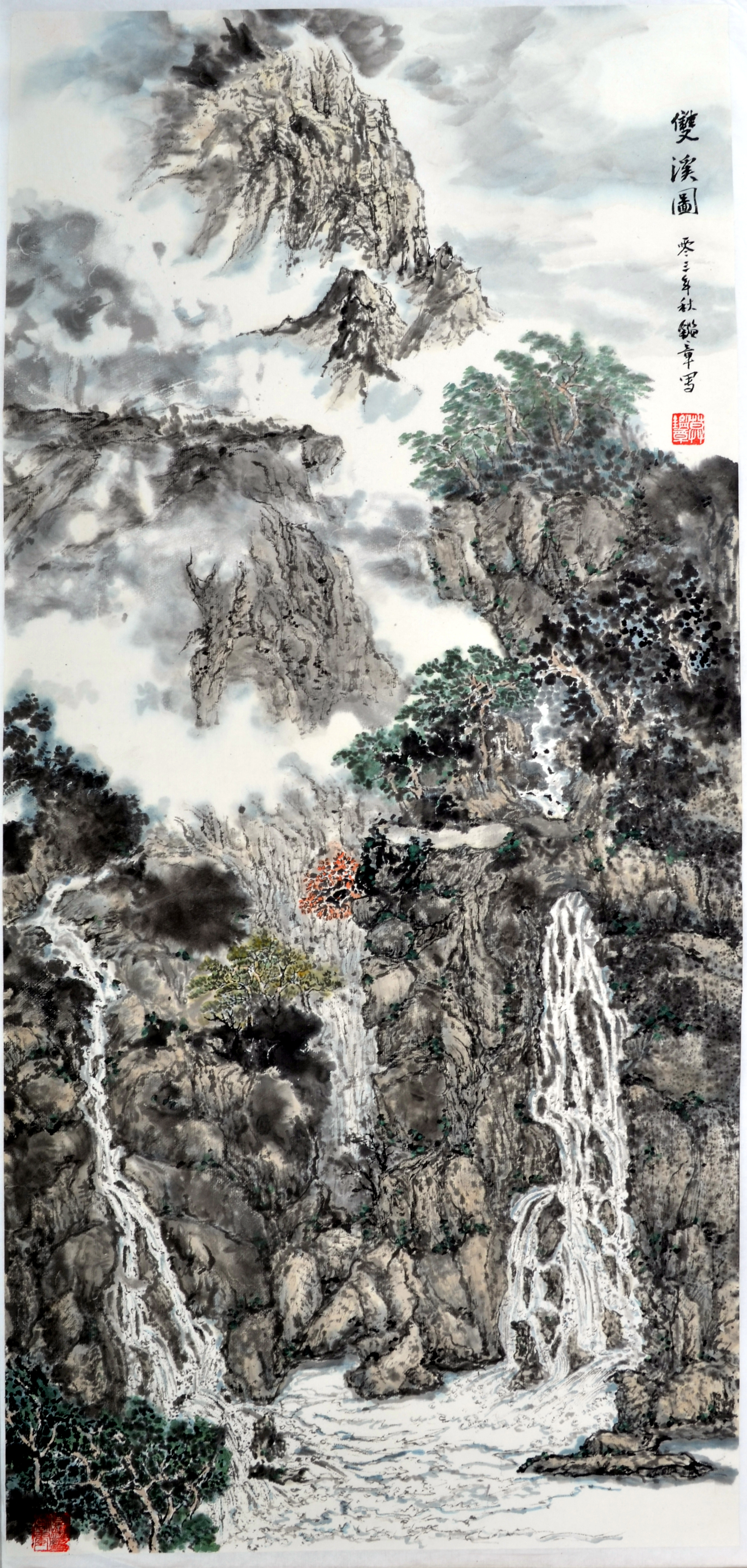 雙溪圖