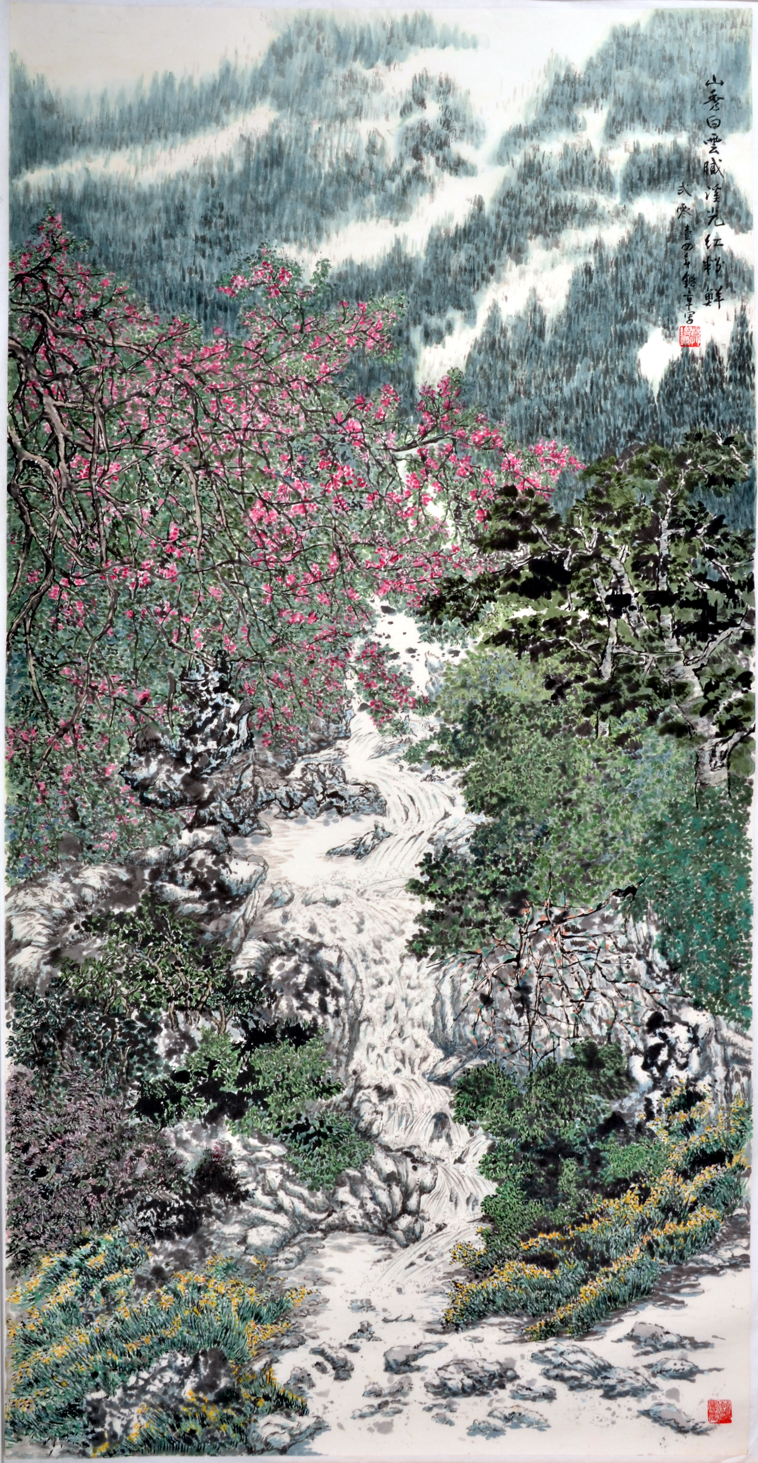 山秀白雲