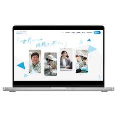 【製造業】新工場設立に向けて、半年間での大量採用を低コストで実現。採用活動も内製化まで伴走