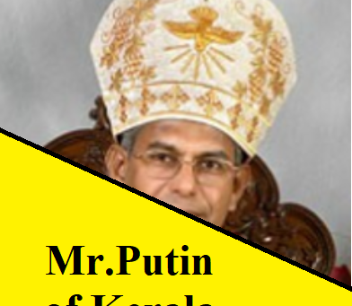 Mr. Putin of Kerala. Abp. Andrews Thazath, The man who fooled a million Catholics of Kerala.