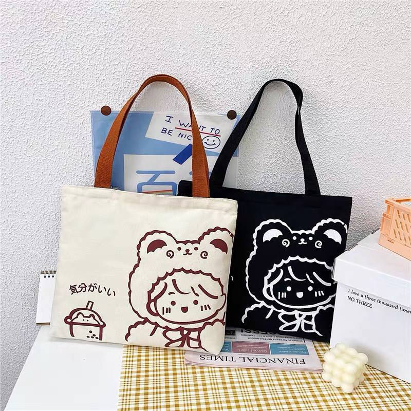 Thumbnail: កាបូបស្ពាយ