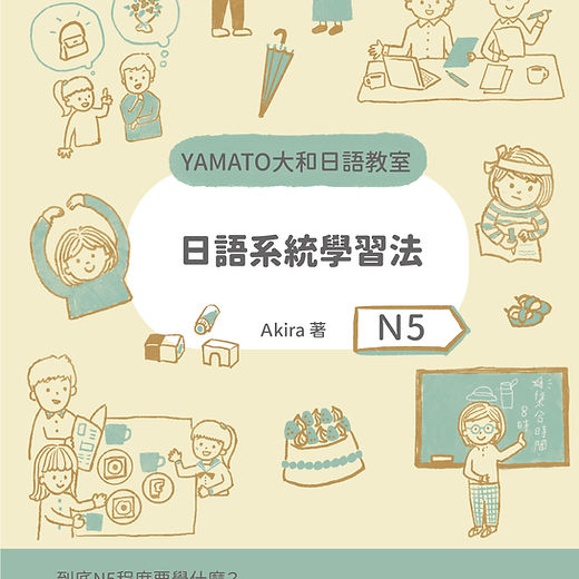 教材商城| yamato-japanese