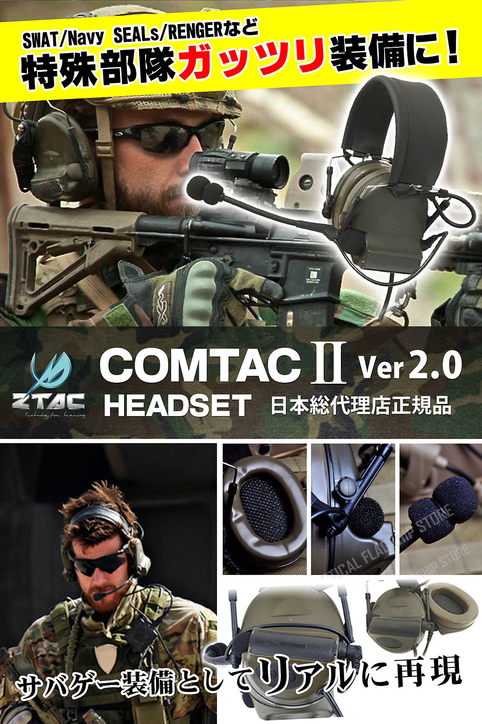 NEWメインFG2.jpg