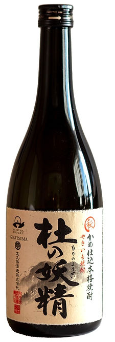 Morinoyosei Bottle_edited.jpg