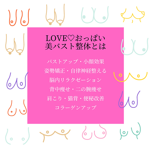 カラフルな線のイラスト 乳がん啓発ピンクリボン月間 Instagramの投稿.p