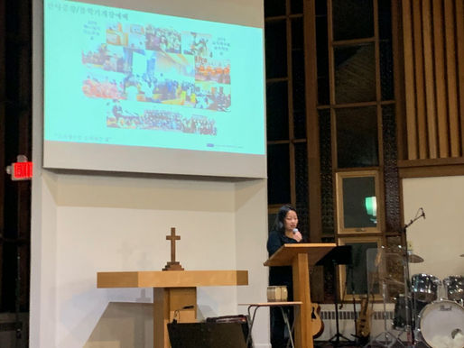 만나며 사랑하며 종강예배