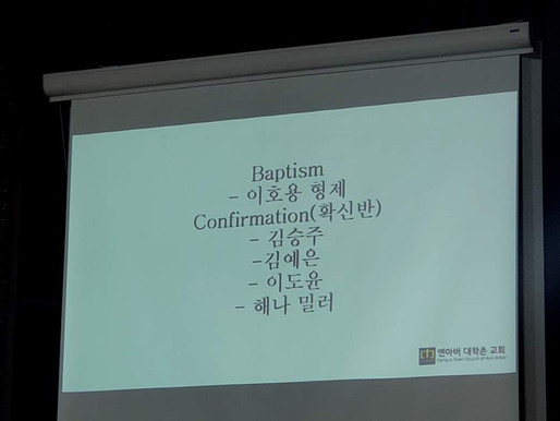 2020년 크리스마스 예배