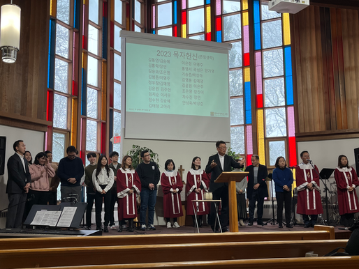 2023 겨울학기 목자 헌신 예배