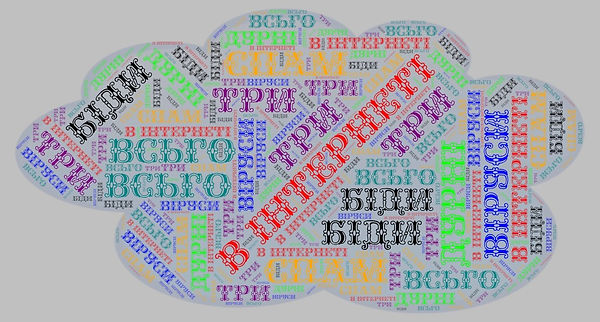 Word Art 6.jpeg