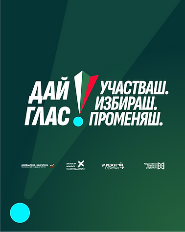 дай-глас.png