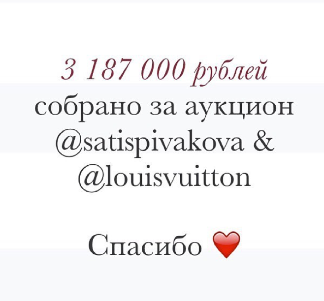 sos_by_lenaperminova