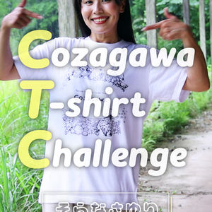 田上おとり店新作オリジナルTシャツ販売開始。