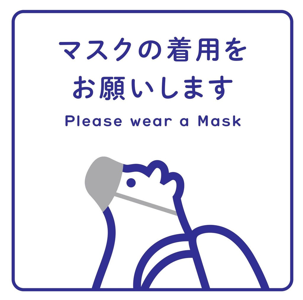 知床 トコ さん