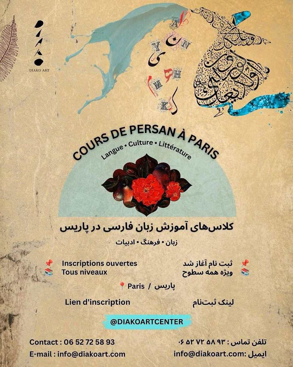 Cours de persan niveau débutant