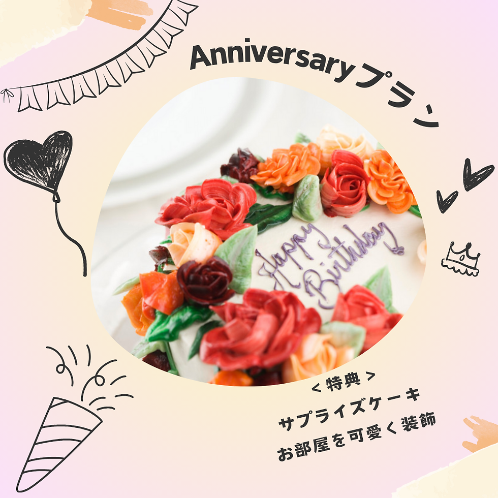 誕生日｜サプライズケーキ
