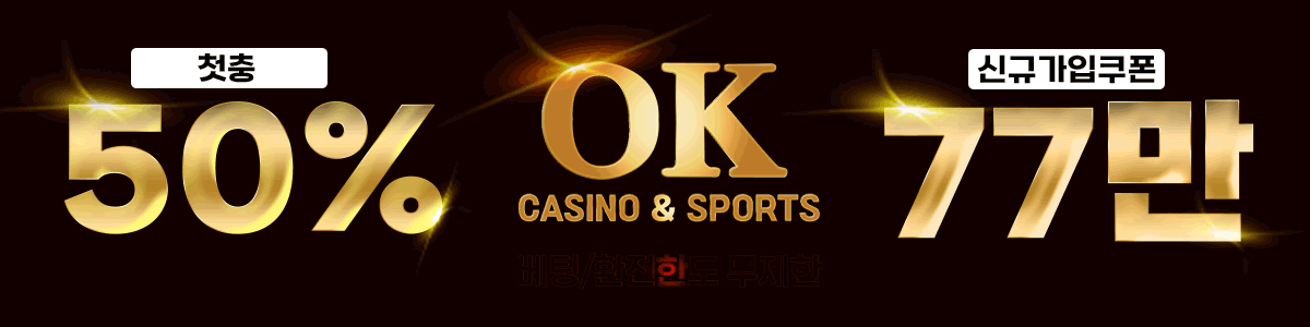 ok카지노