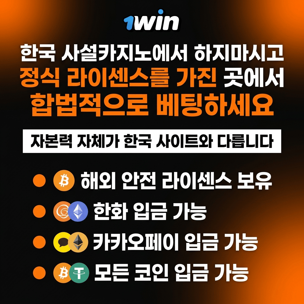 1W