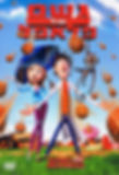 Cloudy With a Chance of Meatballs