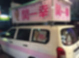 車体ラッピング