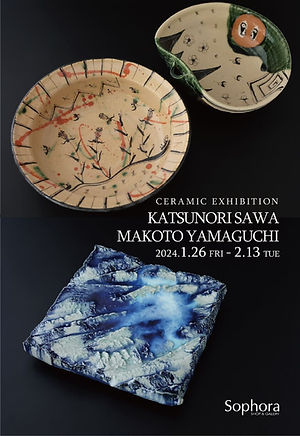 2024 Past Exhibition | sophora