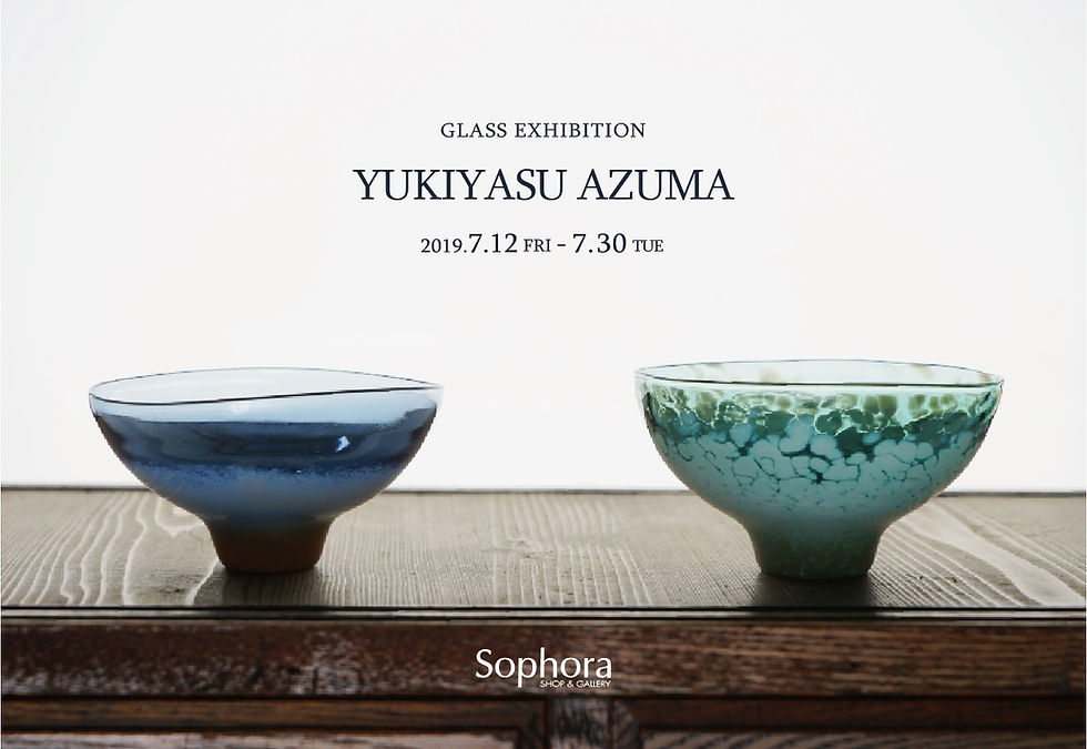 東敬恭+green展