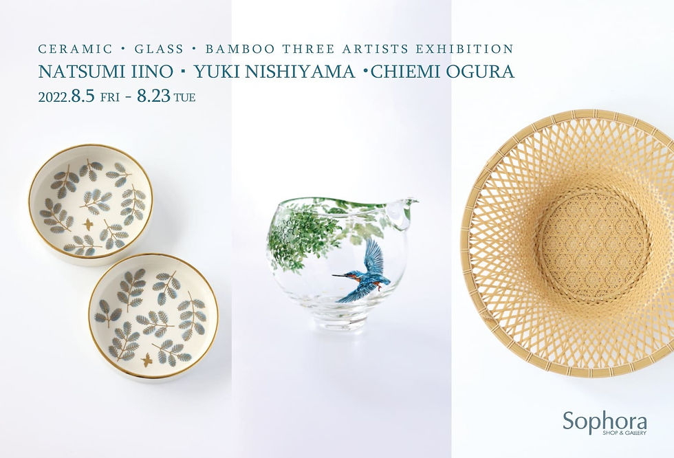 飯野夏実×西山雪×小倉智恵美 展