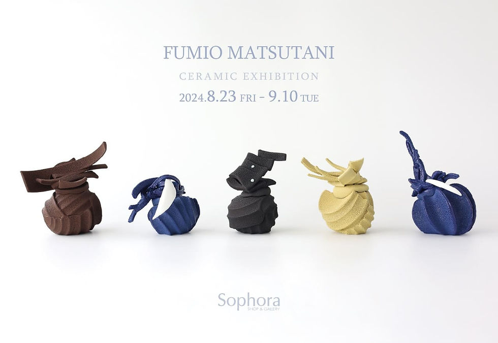 松谷文生 展