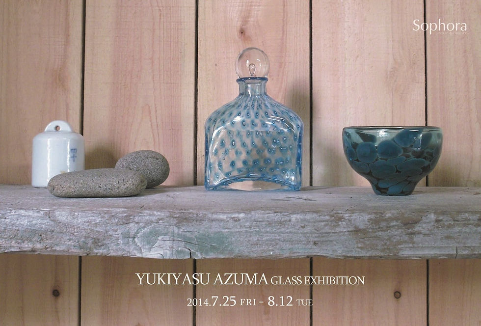 東敬恭 -ガラス、色いろのカタチ-展