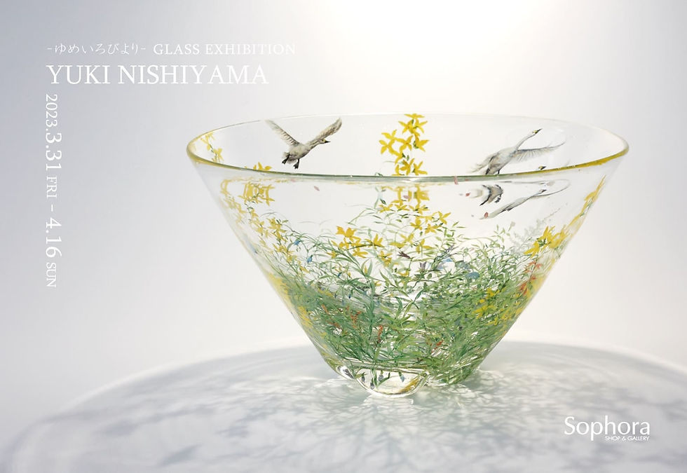 西山雪 展 -ゆめいろびより-