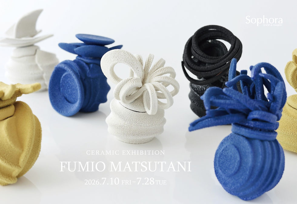 松谷文生 展