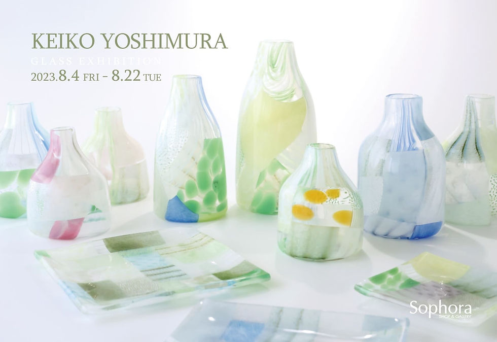 吉村桂子 展