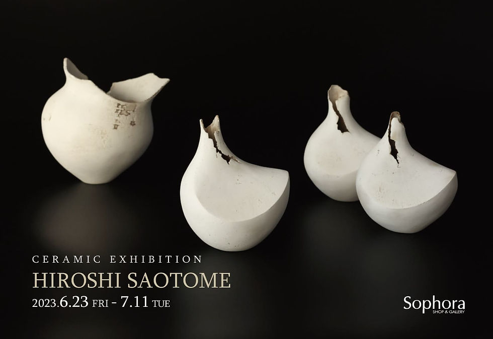 五月女寛 展