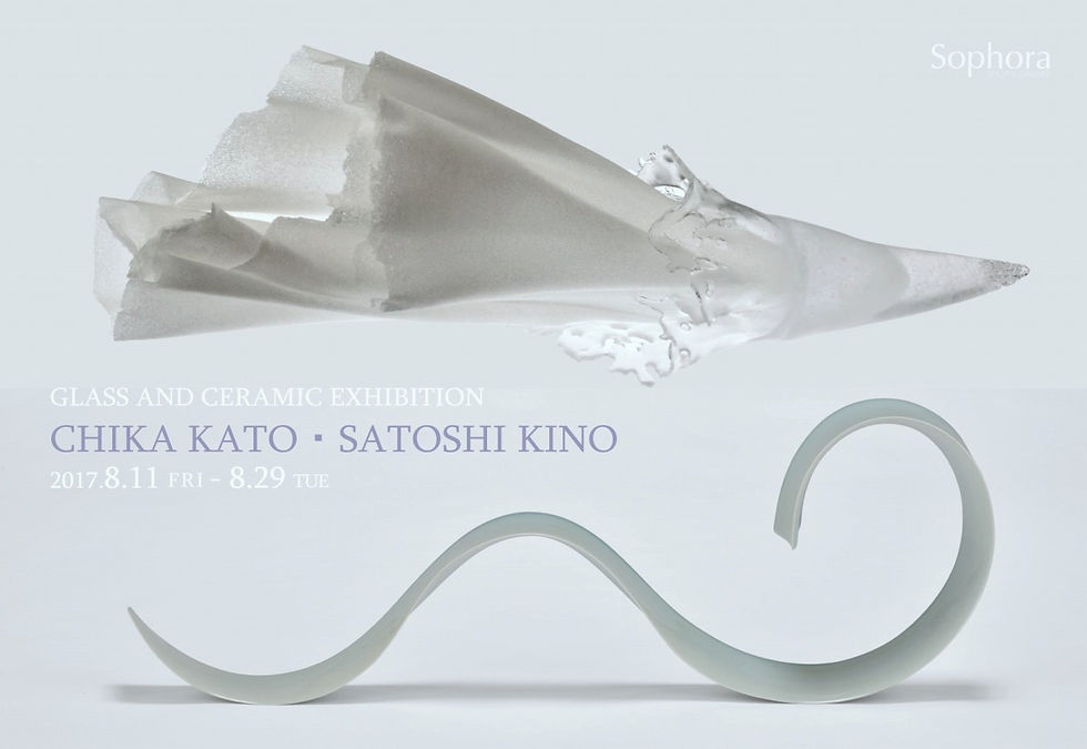 【 加藤千佳・木野智史 展 】