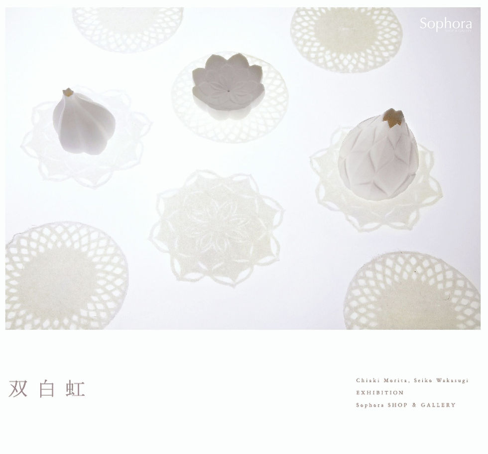 双白虹 森田千晶・若杉聖子 二人展