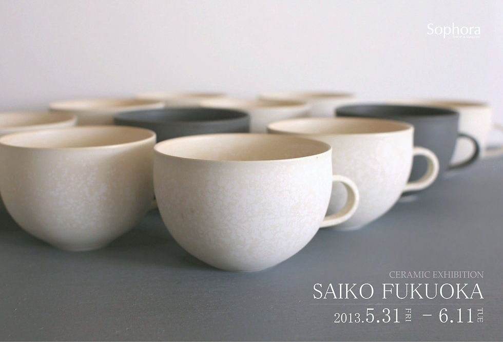 福岡彩子展