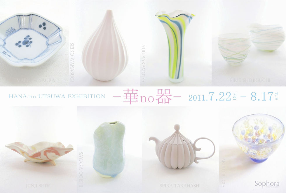 華no器
