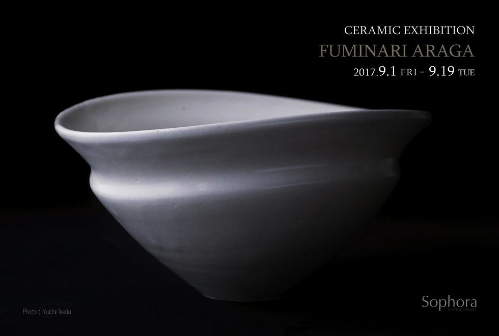 【 荒賀文成 展 】