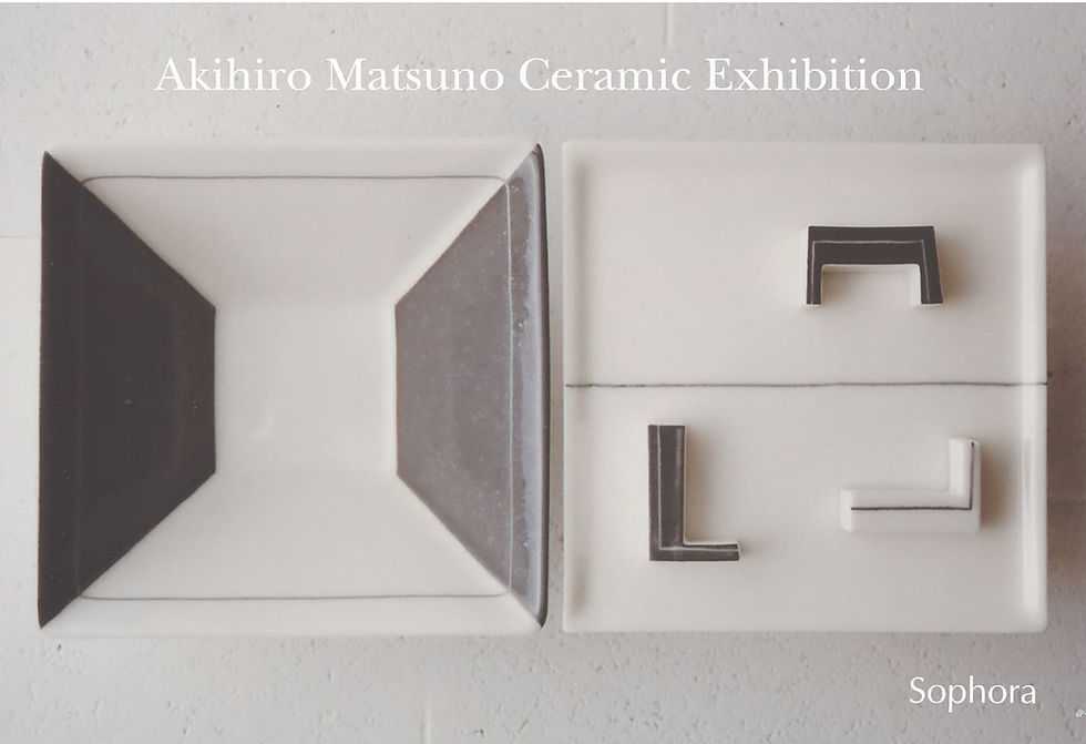 松野章弘 展