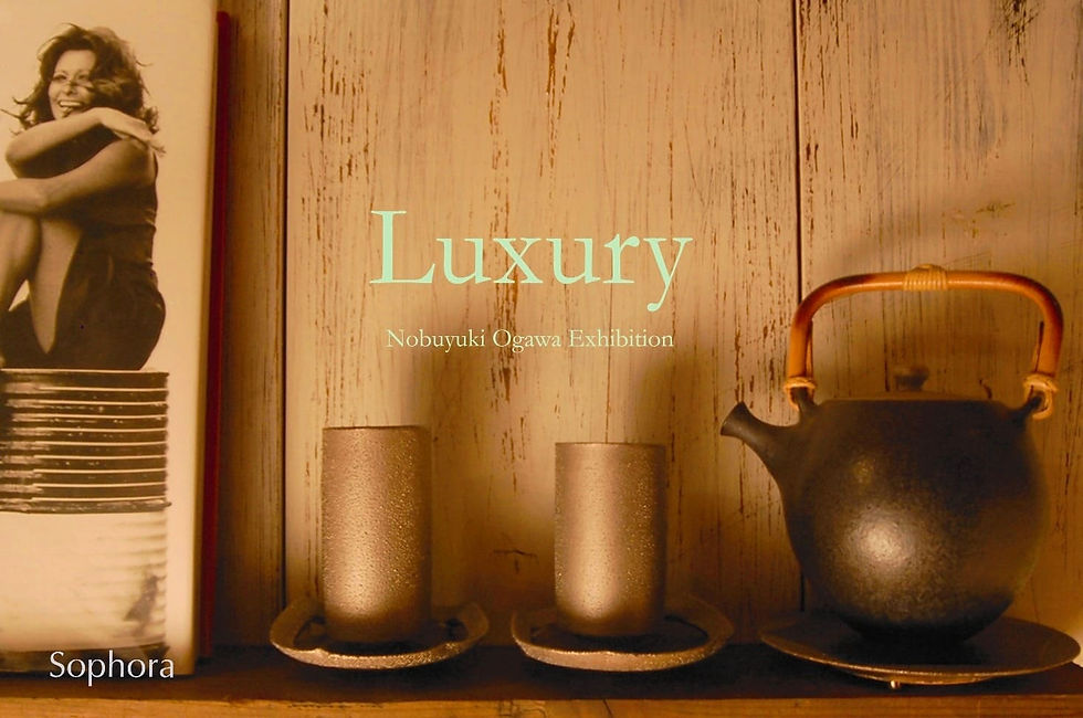 "Luxury" 小川宣之 陶展