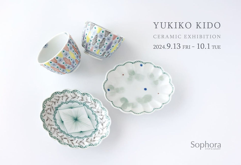 木戸優紀子 展