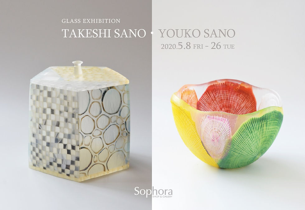 佐野猛・佐野曜子 展