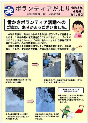 スクリーンショット3 2026-04-01 172035.png