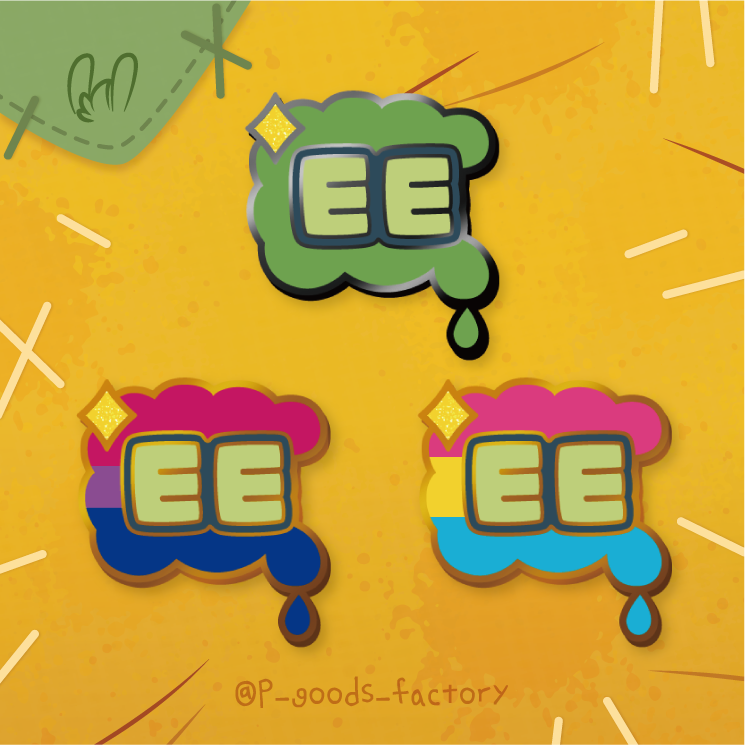 Thumbnail: Emerald Entrails Enamel Pin