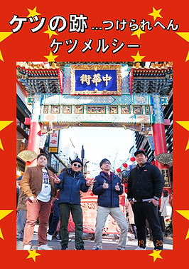 つけられへん_ジャケット2.png