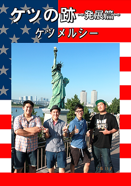ジャケット中.png