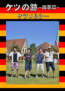 ジャケ完成小.png