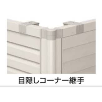 サムネイル： YKKフェンスコーナー材