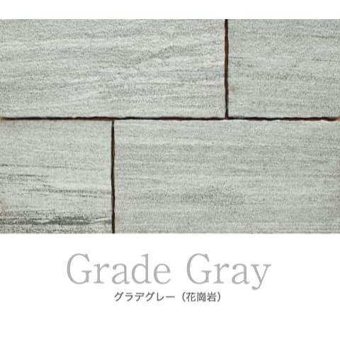 〇天然石平板敷き［枚］