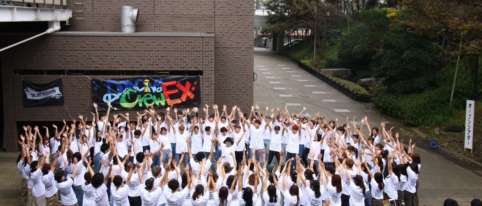 Dancing Crew Ex 日本大学ダンスサークル 公式 日本大学生物資源 藤沢市 Dancingcrewex 神奈川県