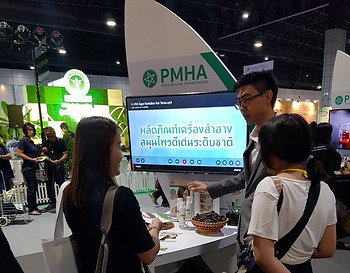 Thailand Herbal Expo.jpg